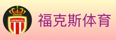 福克斯体育 logo